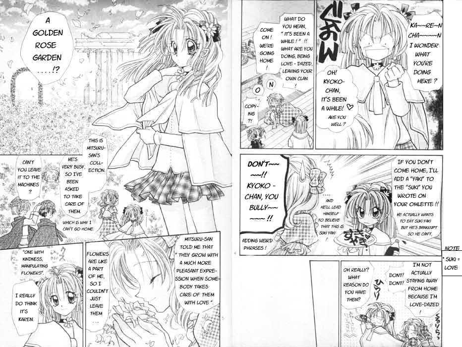 Jikuu Ihoujin Kyoko Chapter 1.0 page 77 - Vol.1 Chapter 0