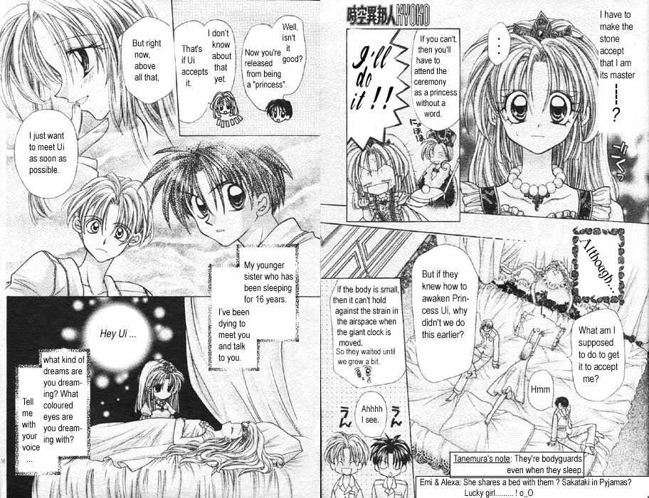 Jikuu Ihoujin Kyoko Chapter 1.0 page 8 - Vol.1 Chapter 0