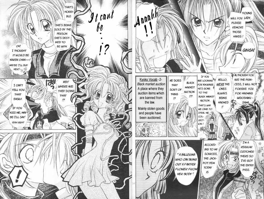 Jikuu Ihoujin Kyoko Chapter 1.0 page 82 - Vol.1 Chapter 0