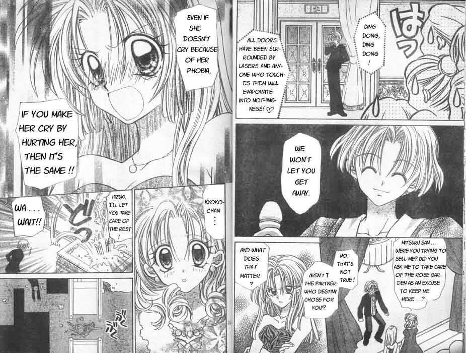 Jikuu Ihoujin Kyoko Chapter 1.0 page 85 - Vol.1 Chapter 0