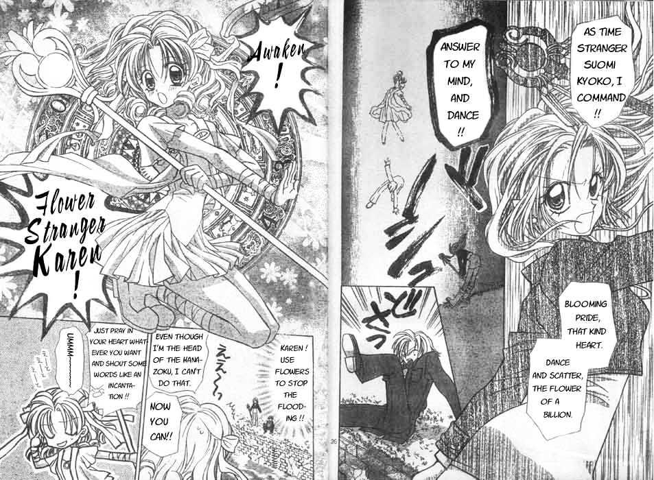 Jikuu Ihoujin Kyoko Chapter 1.0 page 88 - Vol.1 Chapter 0