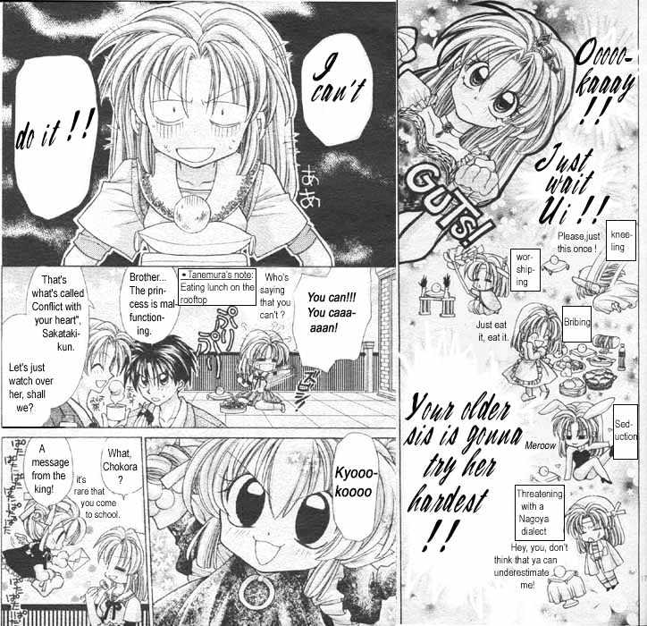 Jikuu Ihoujin Kyoko Chapter 1.0 page 9 - Vol.1 Chapter 0