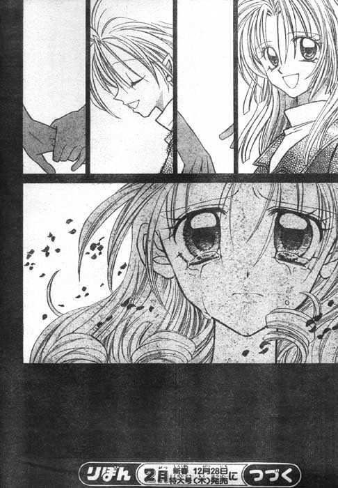 Jikuu Ihoujin Kyoko Chapter 1.0 page 91 - Vol.1 Chapter 0