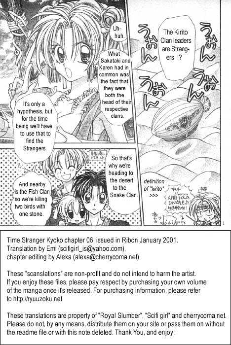 Jikuu Ihoujin Kyoko Chapter 1.0 page 92 - Vol.1 Chapter 0