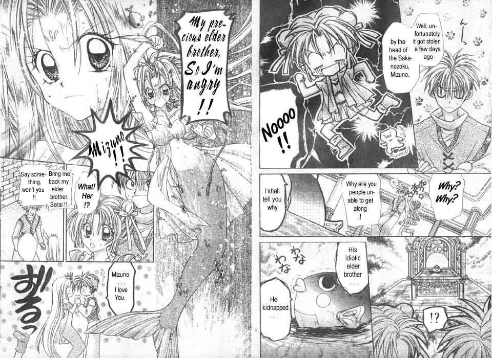 Jikuu Ihoujin Kyoko Chapter 1.0 page 96 - Vol.1 Chapter 0