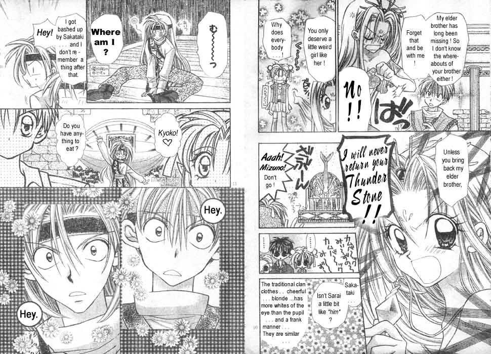 Jikuu Ihoujin Kyoko Chapter 1.0 page 97 - Vol.1 Chapter 0