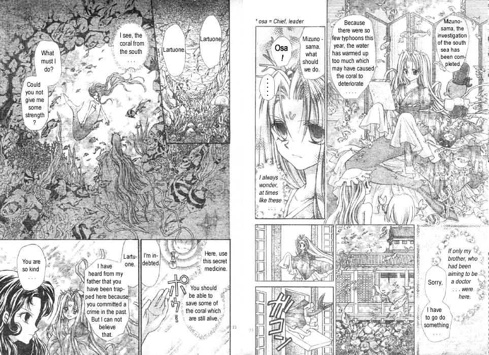 Jikuu Ihoujin Kyoko Chapter 1.0 page 99 - Vol.1 Chapter 0