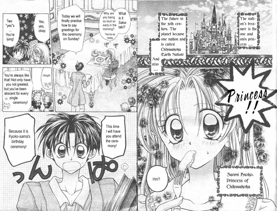 Jikuu Ihoujin Kyoko Chapter 1.1-2 page 1 - Vol.1 Chapter 1 v2