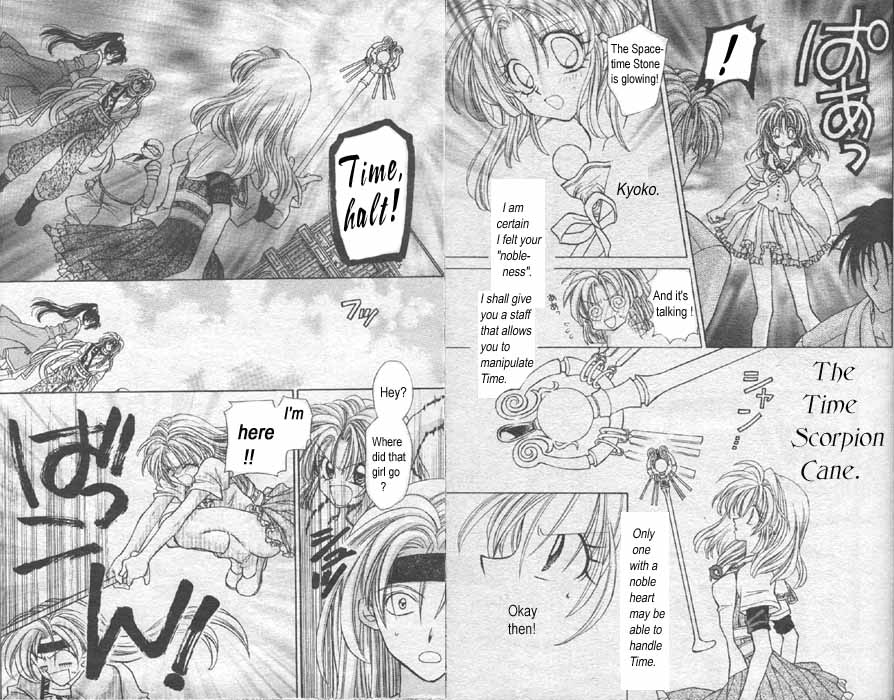 Jikuu Ihoujin Kyoko Chapter 1.1-2 page 16 - Vol.1 Chapter 1 v2