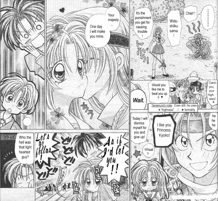 Jikuu Ihoujin Kyoko Chapter 1.1-2 page 17 - Vol.1 Chapter 1 v2