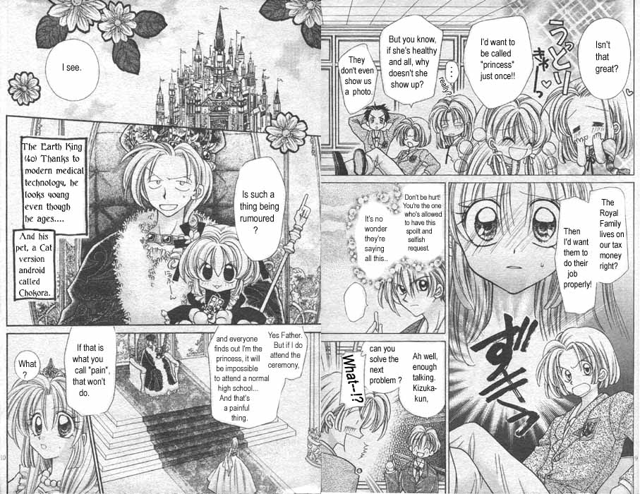 Jikuu Ihoujin Kyoko Chapter 1.1-2 page 5 - Vol.1 Chapter 1 v2