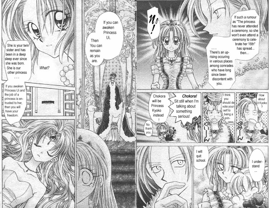 Jikuu Ihoujin Kyoko Chapter 1.1-2 page 6 - Vol.1 Chapter 1 v2