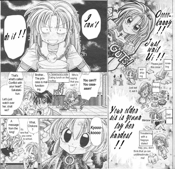 Jikuu Ihoujin Kyoko Chapter 1.1-2 page 9 - Vol.1 Chapter 1 v2