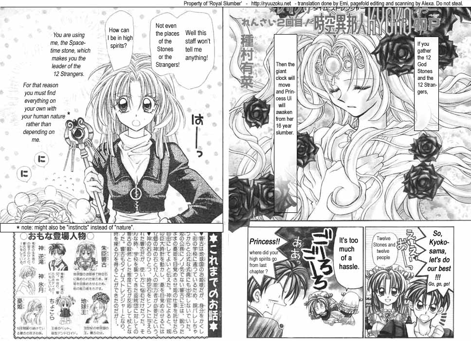 Jikuu Ihoujin Kyoko Chapter 1.2-2 page 1 - Vol.1 Chapter 2 v2