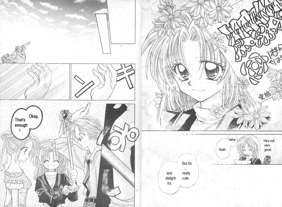 Jikuu Ihoujin Kyoko Chapter 1.2-2 page 15 - Vol.1 Chapter 2 v2
