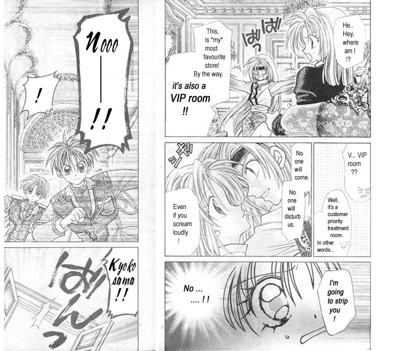 Jikuu Ihoujin Kyoko Chapter 1.2-2 page 5 - Vol.1 Chapter 2 v2