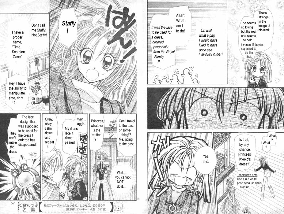 Jikuu Ihoujin Kyoko Chapter 1.2-2 page 8 - Vol.1 Chapter 2 v2