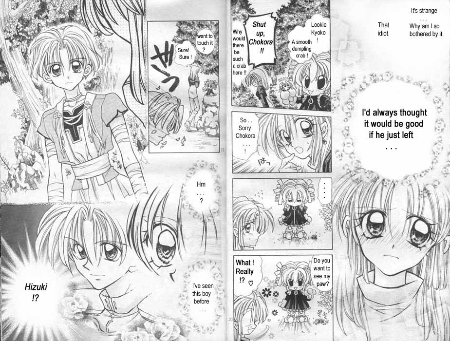Jikuu Ihoujin Kyoko Chapter 1.3-2 page 11 - Vol.1 Chapter 3 v2