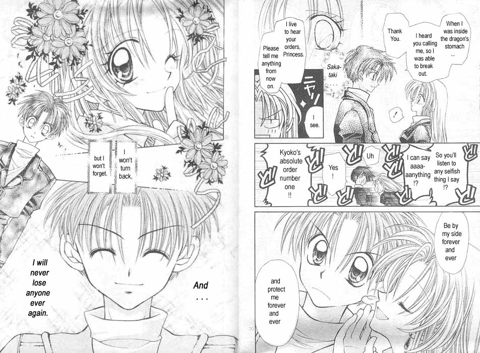 Jikuu Ihoujin Kyoko Chapter 1.4-2 page 12 - Vol.1 Chapter 4 v2