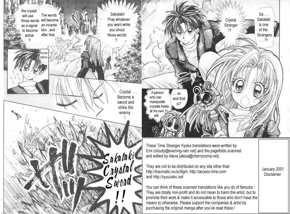 Jikuu Ihoujin Kyoko Chapter 1.4-2 page 2 - Vol.1 Chapter 4 v2
