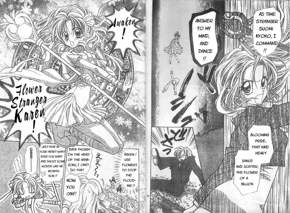 Jikuu Ihoujin Kyoko Chapter 1.5-2 page 15 - Vol.1 Chapter 5 v2