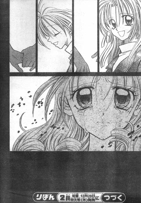 Jikuu Ihoujin Kyoko Chapter 1.5-2 page 18 - Vol.1 Chapter 5 v2