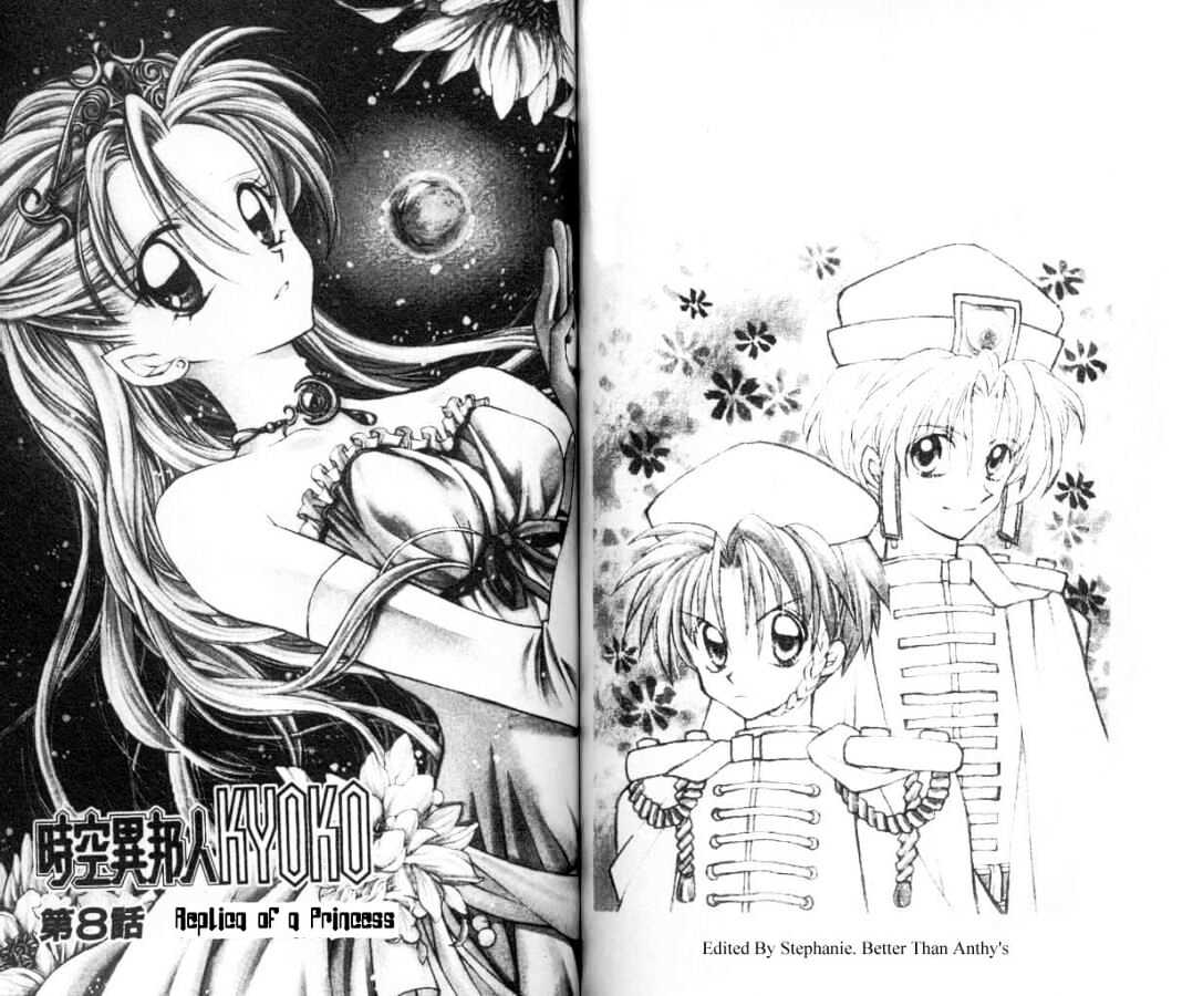 Jikuu Ihoujin Kyoko Chapter 2.0 page 1 - Vol.2 Chapter 0