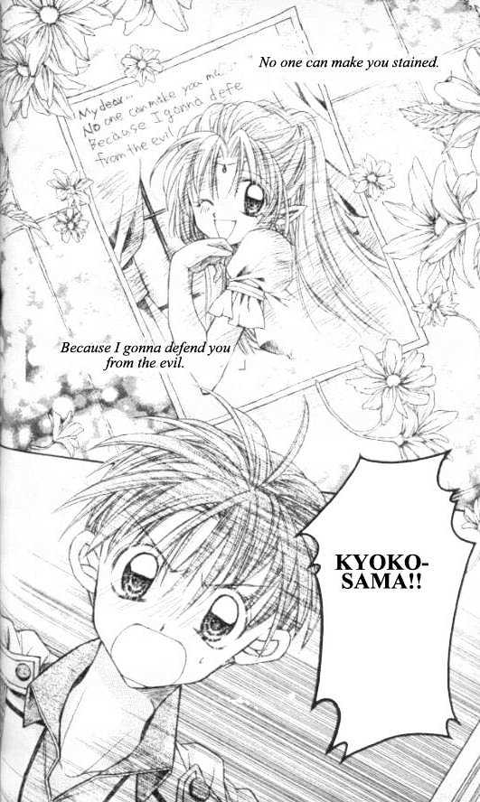 Jikuu Ihoujin Kyoko Chapter 2.0 page 101 - Vol.2 Chapter 0
