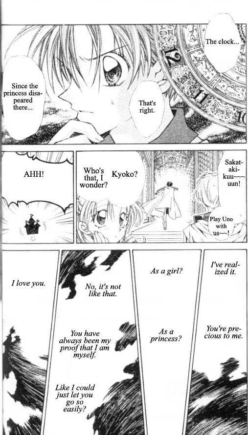 Jikuu Ihoujin Kyoko Chapter 2.0 page 103 - Vol.2 Chapter 0