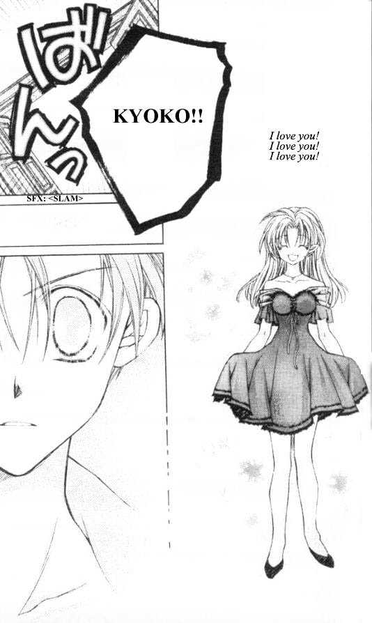 Jikuu Ihoujin Kyoko Chapter 2.0 page 104 - Vol.2 Chapter 0