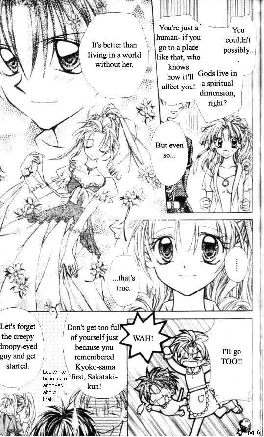 Jikuu Ihoujin Kyoko Chapter 2.0 page 111 - Vol.2 Chapter 0