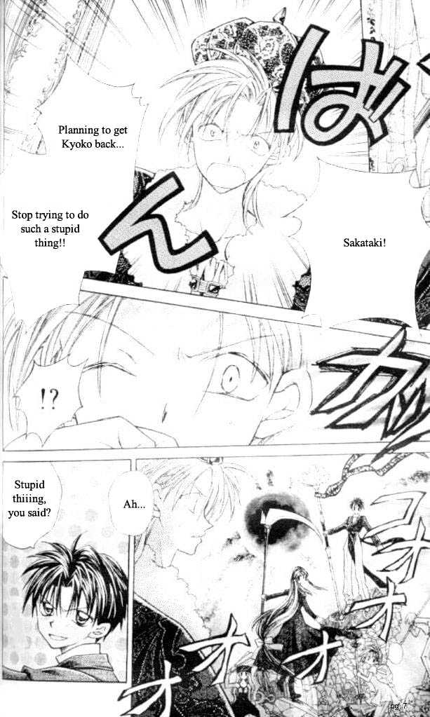 Jikuu Ihoujin Kyoko Chapter 2.0 page 112 - Vol.2 Chapter 0
