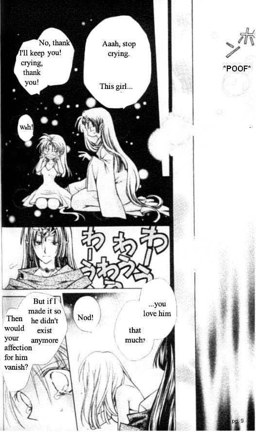 Jikuu Ihoujin Kyoko Chapter 2.0 page 114 - Vol.2 Chapter 0