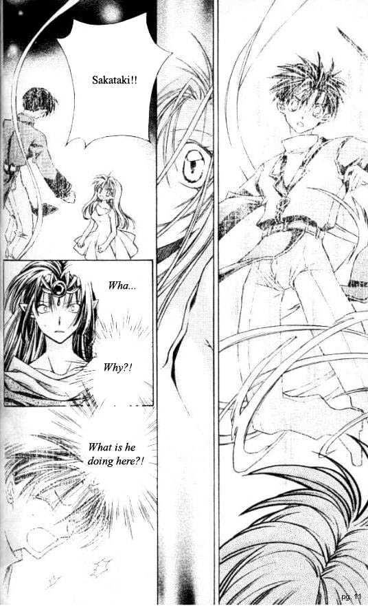 Jikuu Ihoujin Kyoko Chapter 2.0 page 116 - Vol.2 Chapter 0