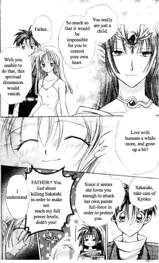 Jikuu Ihoujin Kyoko Chapter 2.0 page 122 - Vol.2 Chapter 0