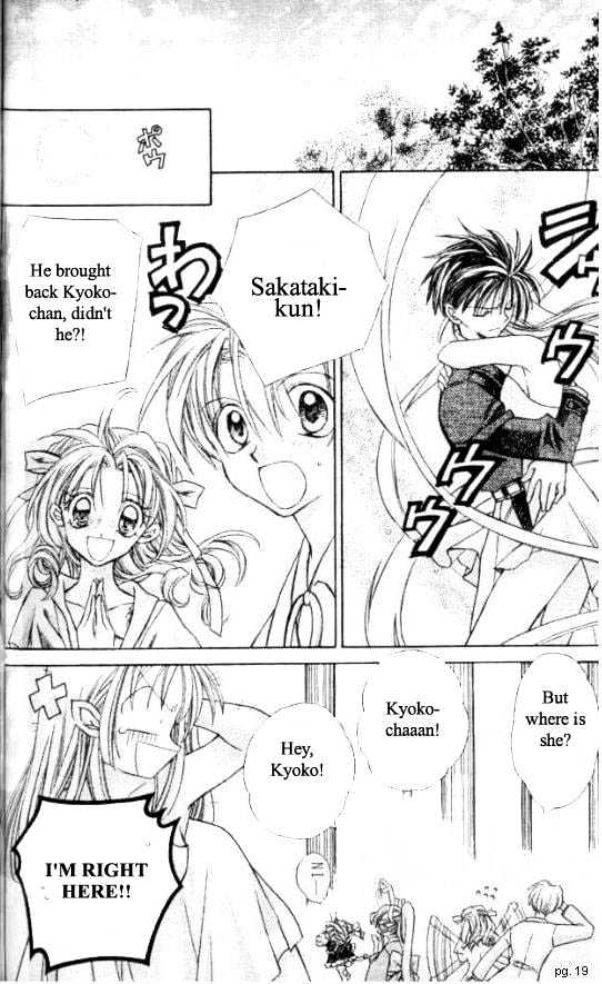 Jikuu Ihoujin Kyoko Chapter 2.0 page 124 - Vol.2 Chapter 0