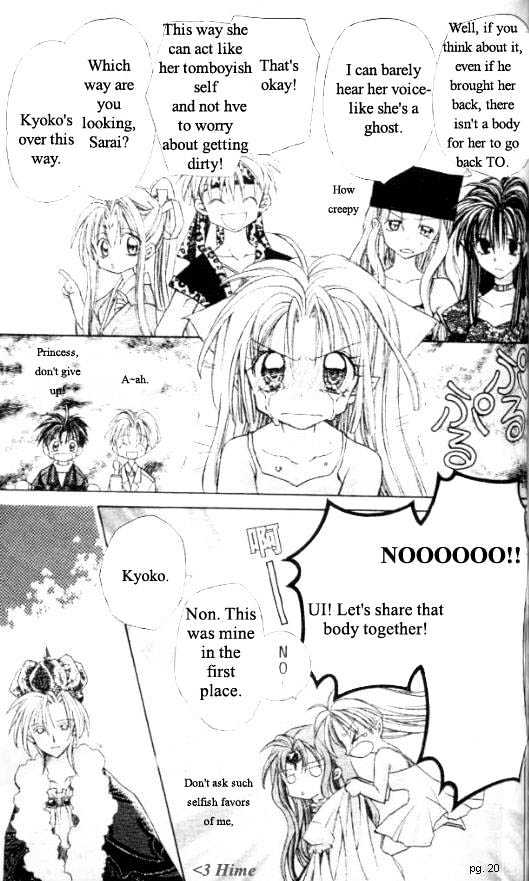 Jikuu Ihoujin Kyoko Chapter 2.0 page 125 - Vol.2 Chapter 0