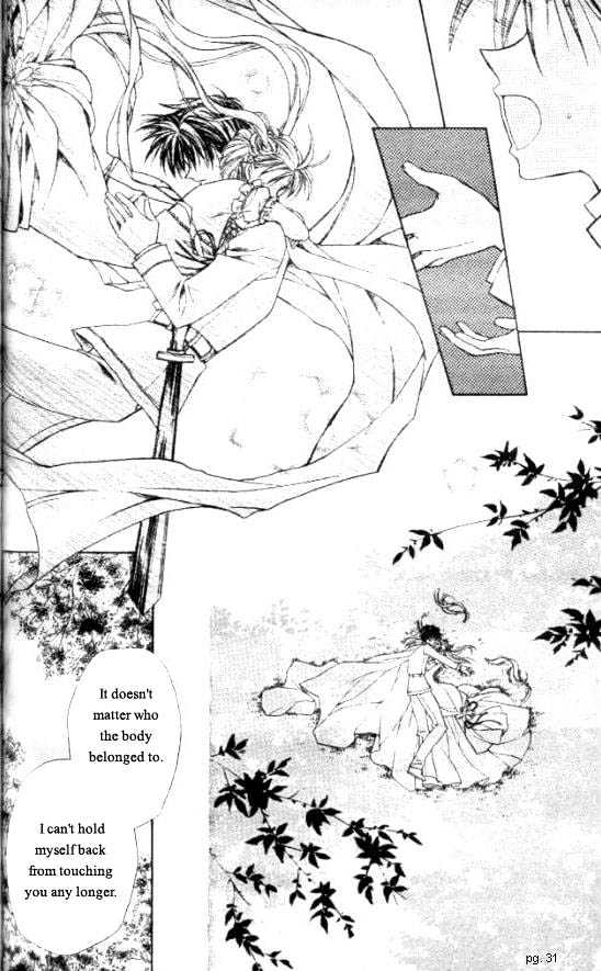 Jikuu Ihoujin Kyoko Chapter 2.0 page 136 - Vol.2 Chapter 0
