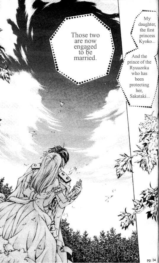 Jikuu Ihoujin Kyoko Chapter 2.0 page 139 - Vol.2 Chapter 0