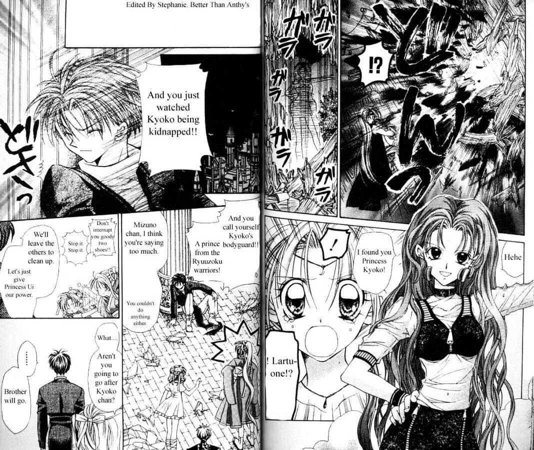 Jikuu Ihoujin Kyoko Chapter 2.0 page 17 - Vol.2 Chapter 0