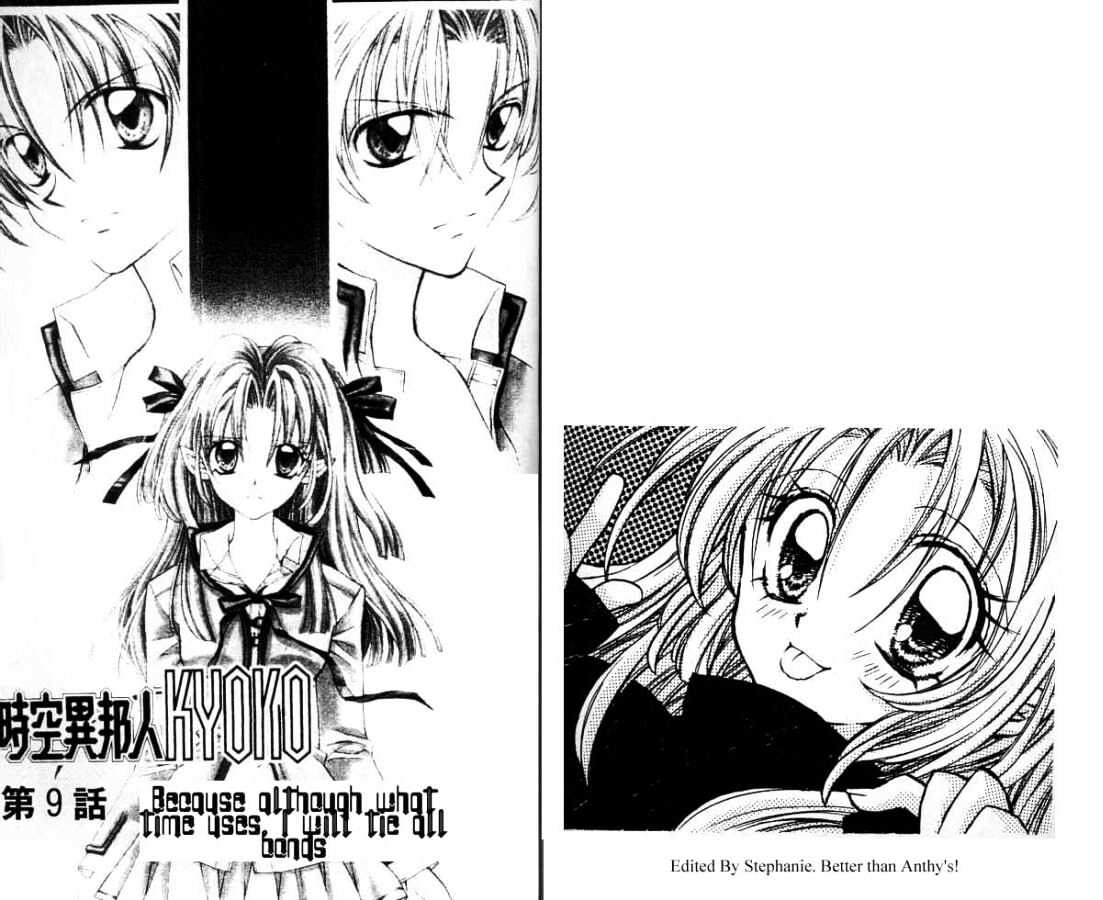 Jikuu Ihoujin Kyoko Chapter 2.0 page 19 - Vol.2 Chapter 0