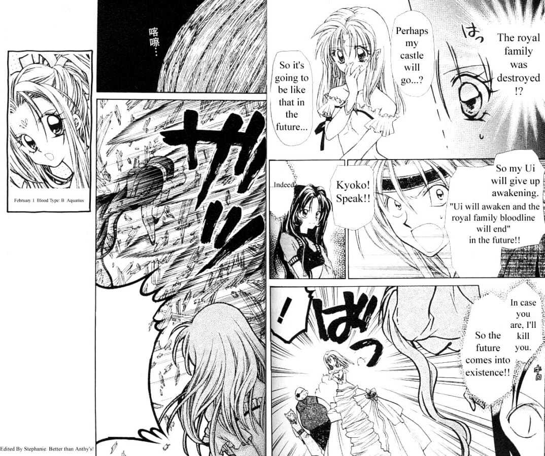 Jikuu Ihoujin Kyoko Chapter 2.0 page 24 - Vol.2 Chapter 0