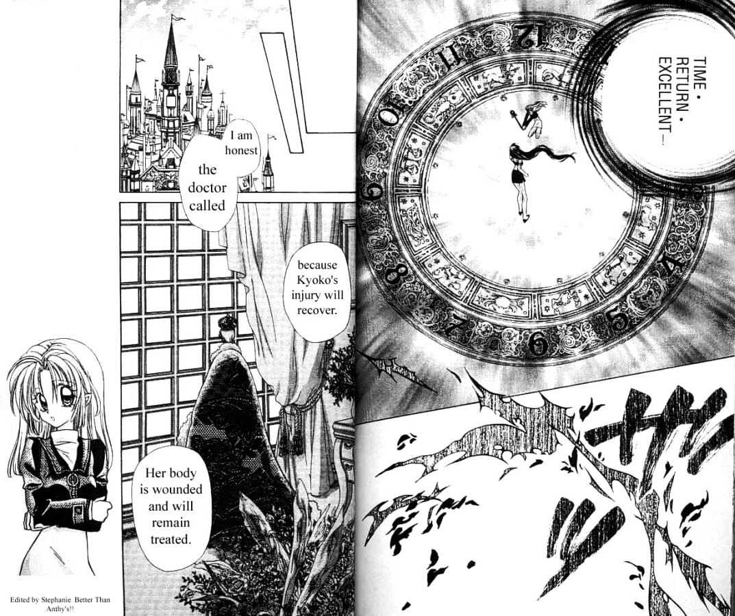Jikuu Ihoujin Kyoko Chapter 2.0 page 30 - Vol.2 Chapter 0