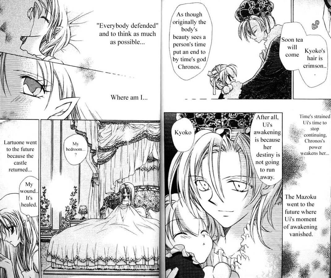 Jikuu Ihoujin Kyoko Chapter 2.0 page 31 - Vol.2 Chapter 0