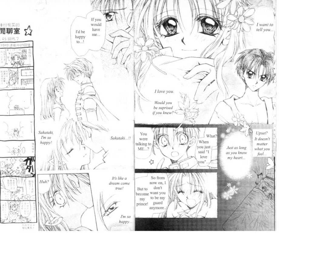 Jikuu Ihoujin Kyoko Chapter 2.0 page 41 - Vol.2 Chapter 0