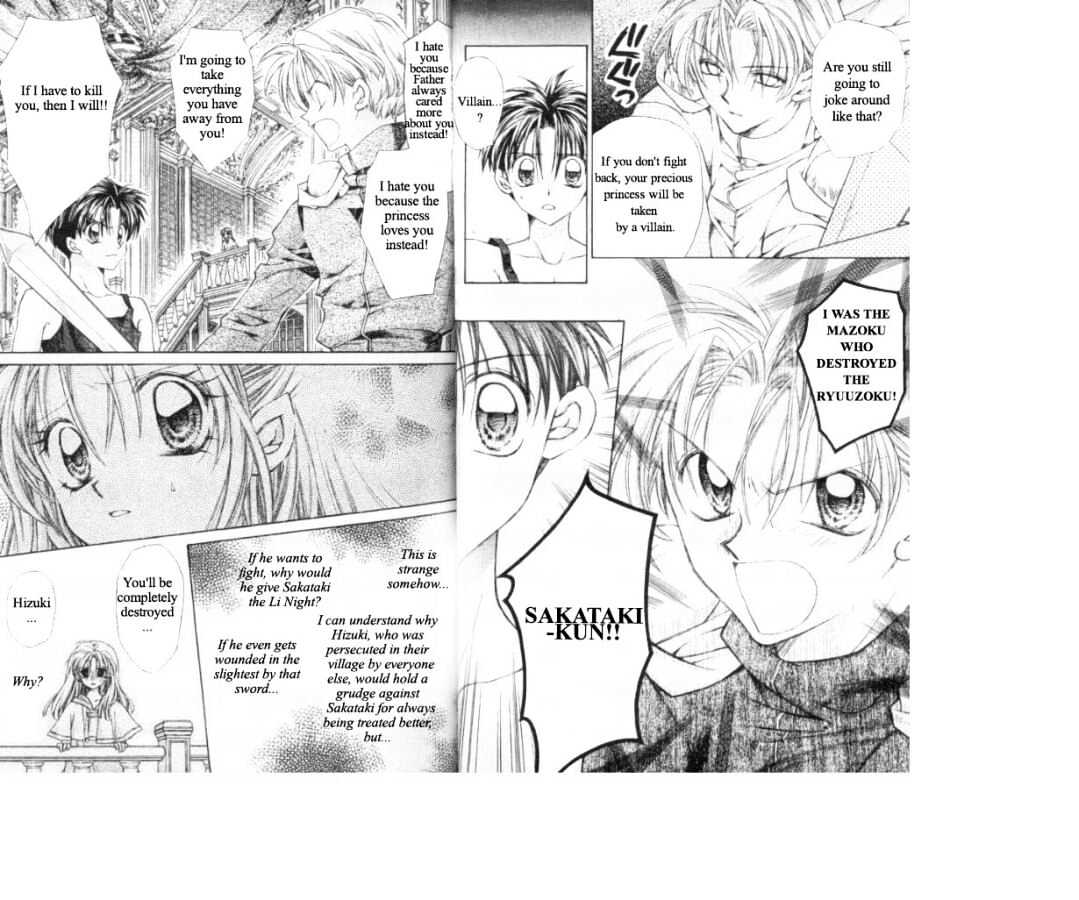 Jikuu Ihoujin Kyoko Chapter 2.0 page 56 - Vol.2 Chapter 0