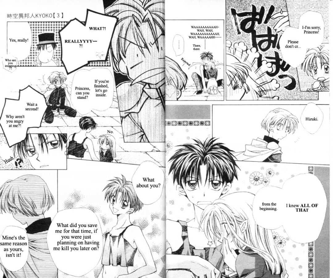 Jikuu Ihoujin Kyoko Chapter 2.0 page 60 - Vol.2 Chapter 0