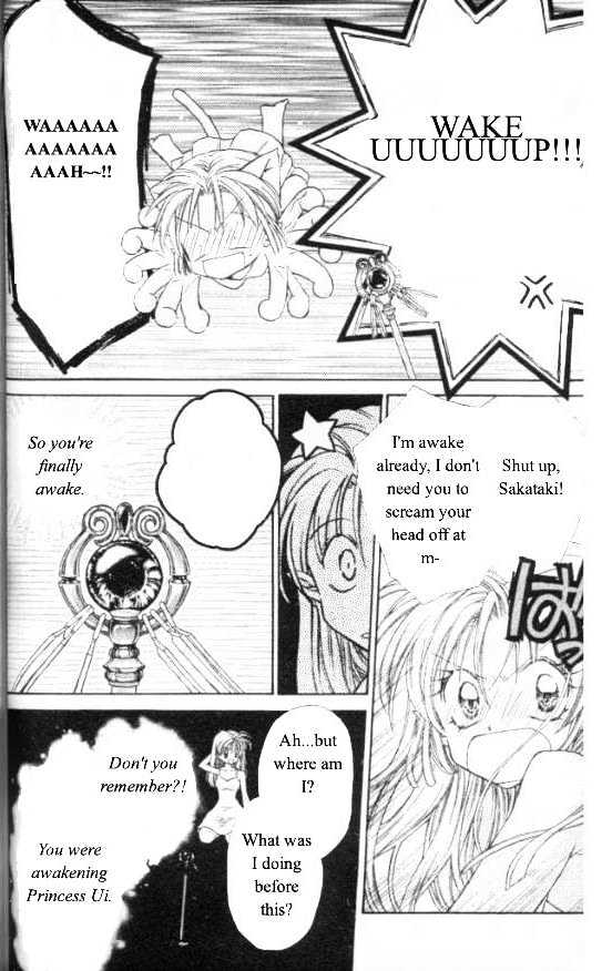 Jikuu Ihoujin Kyoko Chapter 2.0 page 75 - Vol.2 Chapter 0