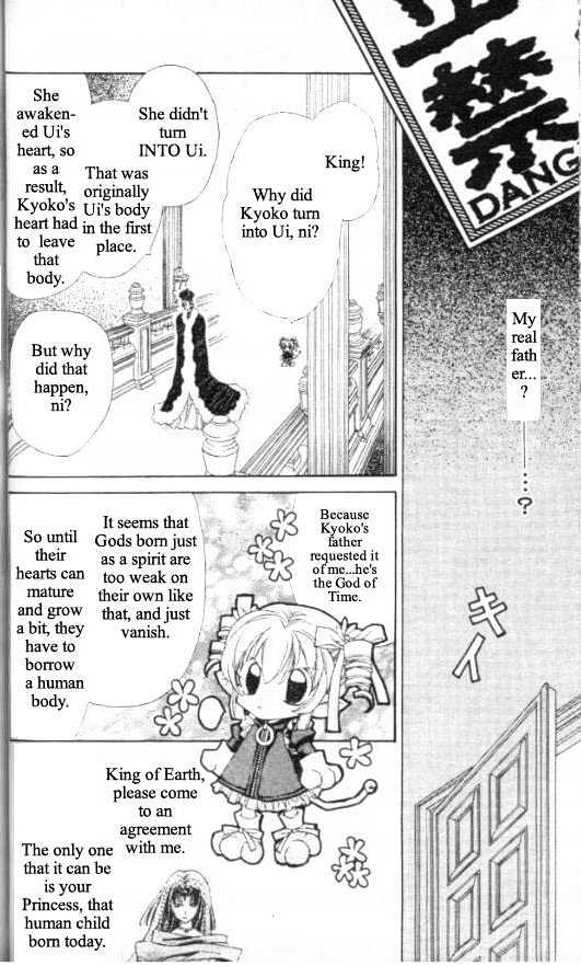 Jikuu Ihoujin Kyoko Chapter 2.0 page 79 - Vol.2 Chapter 0