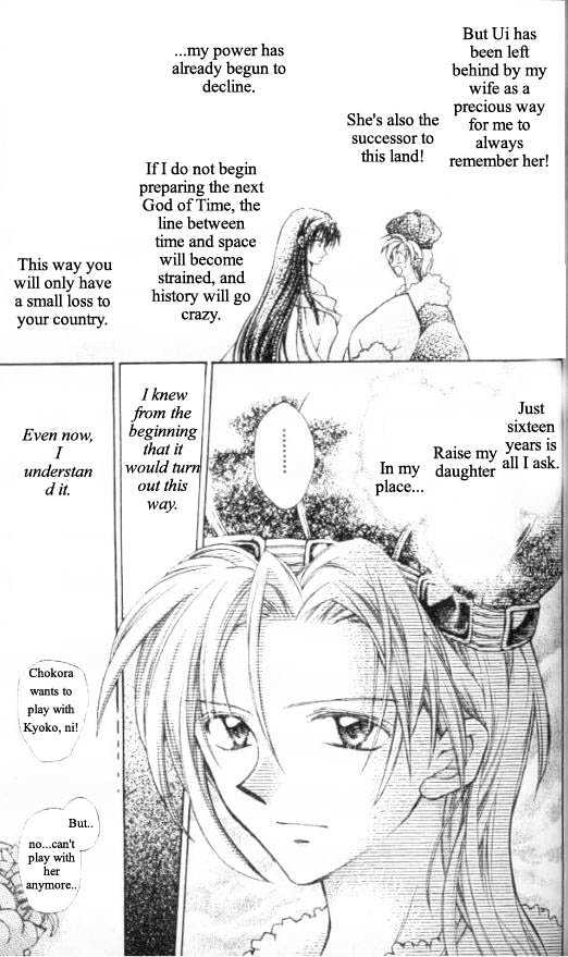 Jikuu Ihoujin Kyoko Chapter 2.0 page 80 - Vol.2 Chapter 0